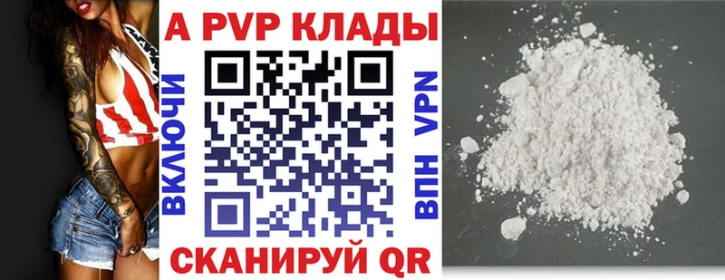Купить закладку ГАШ  Бошки Шишки  Экстази  Меф  Alpha-PVP  Ливны