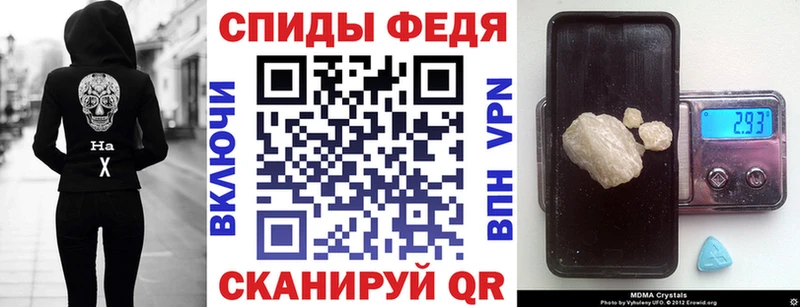 Amphetamine Premium  Купить  Ливны 