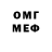 Метадон белоснежный Pavel Kolpakov