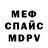 ГЕРОИН белый macambrag