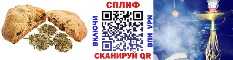 Купить  Ливны  Печенье с ТГК конопля 