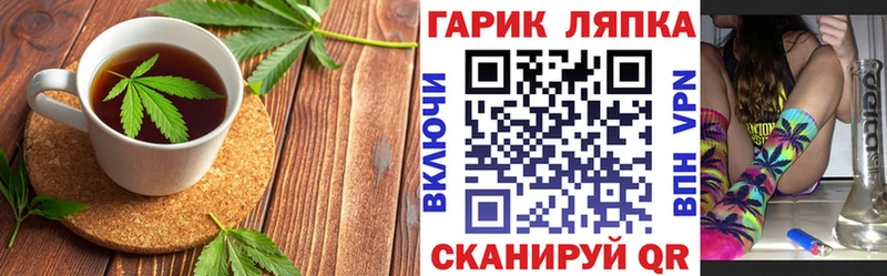 Cannafood конопля Ливны