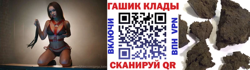 Купить  Ливны  ГАШИШ Ice-O-Lator 