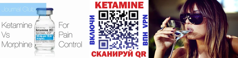 Купить где  Ливны  Кетамин ketamine 