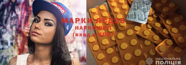 прущие крисы Кинешма