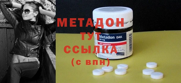 прущие крисы Кинешма