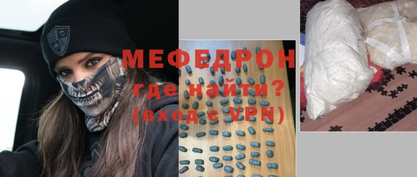 прущие крисы Киреевск