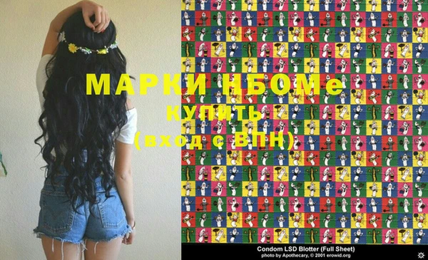 прущие крисы Кинешма