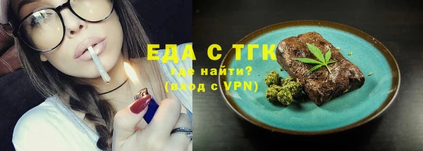 прущие крисы Кинешма