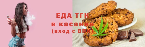 прущие крисы Кинешма