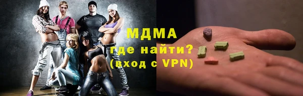 прущие крисы Кинешма