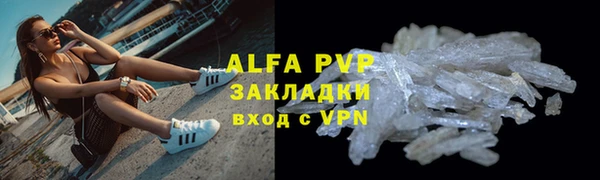 гашишное масло Куйбышев