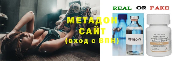 первитин Кулебаки