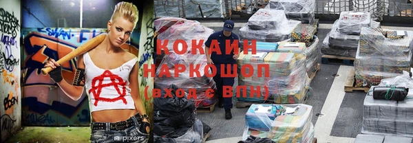 дурь Киренск