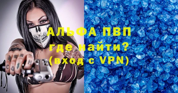 прущие крисы Киреевск