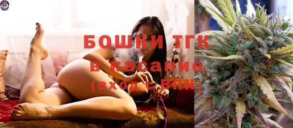 прущие крисы Кинешма