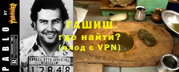 прущие крисы Кинешма