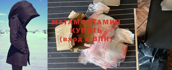 прущие крисы Кинешма