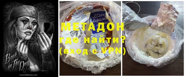 прущие крисы Кинешма
