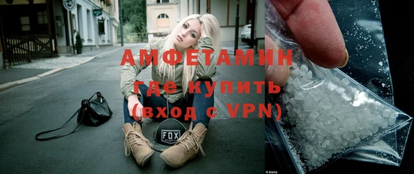 прущие крисы Кинешма