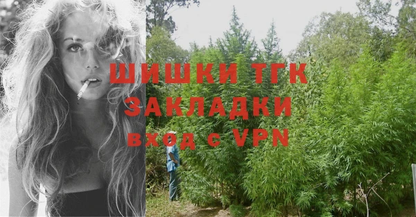 прущие крисы Кинешма