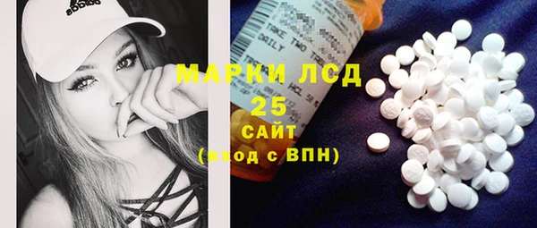 прущие крисы Кинешма
