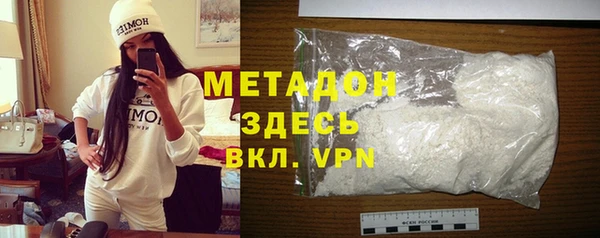 прущие крисы Кинешма