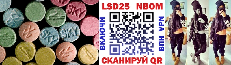 Лсд 25 экстази ecstasy  Купить закладки  Ливны 