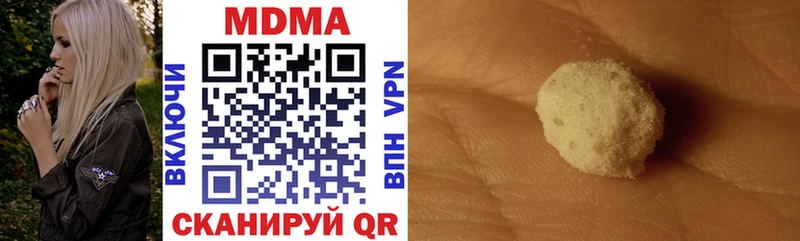 Купить закладки  Ливны  МДМА кристаллы 