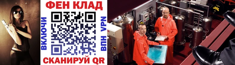 Метамфетамин винт  Купить  Ливны 