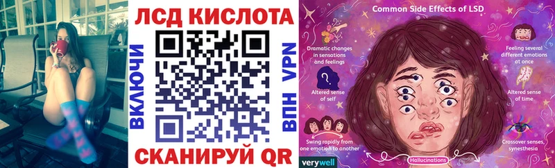 Марки 25I-NBOMe 1500мкг  Купить  Ливны 