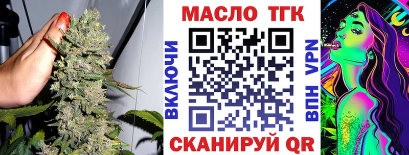 Дистиллят ТГК гашишное масло  Купить  Ливны 