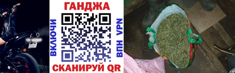Купить где  Ливны  Марихуана конопля 